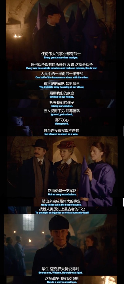 神探夏洛克剧照的剧照