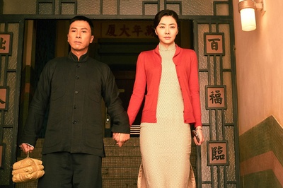 叶问3剧照的剧照