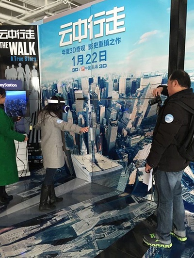 云中行走剧照的剧照