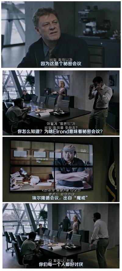 火星救援剧照的剧照