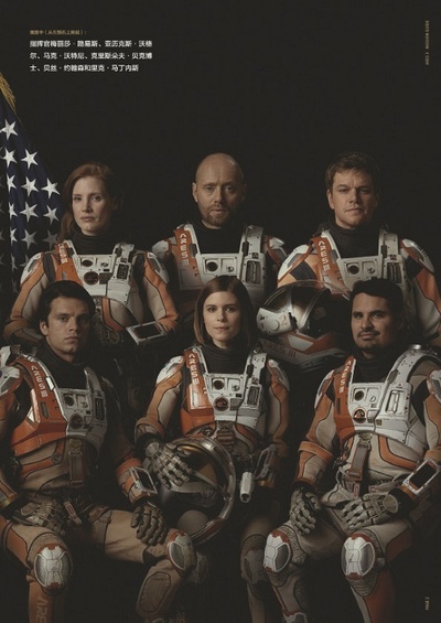 火星救援剧照的剧照