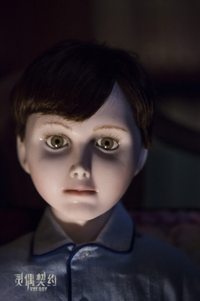 灵偶契约剧照的剧照