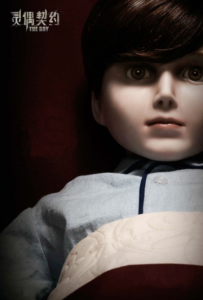 灵偶契约剧照的剧照