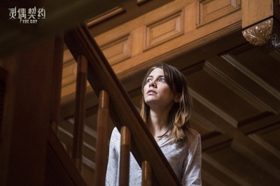 灵偶契约剧照的剧照