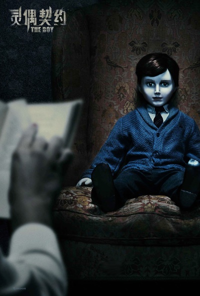 灵偶契约剧照的剧照