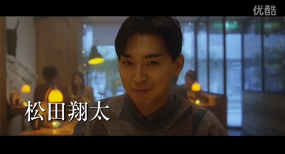 爱的成人式剧照的剧照