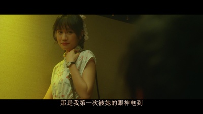 爱的成人式剧照的剧照