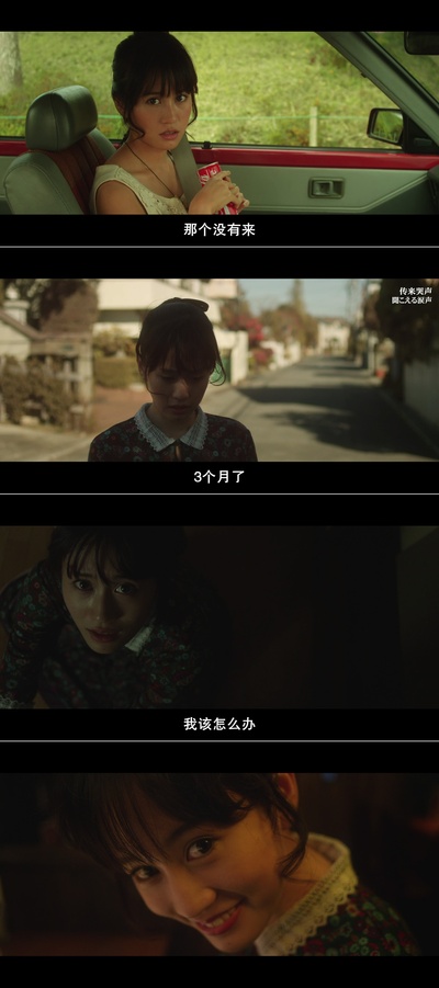 爱的成人式剧照的剧照