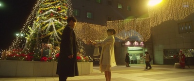 爱的成人式剧照的剧照