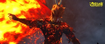 西游记之大圣归来剧照的剧照