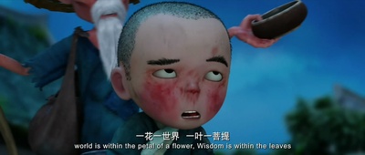 西游记之大圣归来剧照的剧照