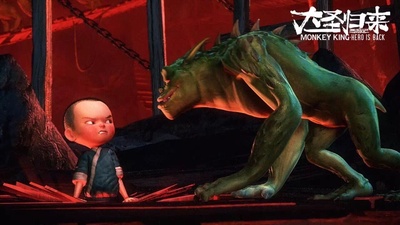 西游记之大圣归来剧照的剧照