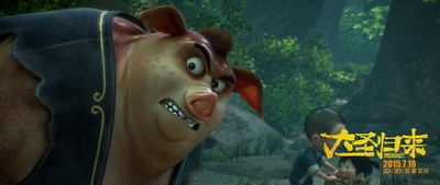 西游记之大圣归来剧照的剧照