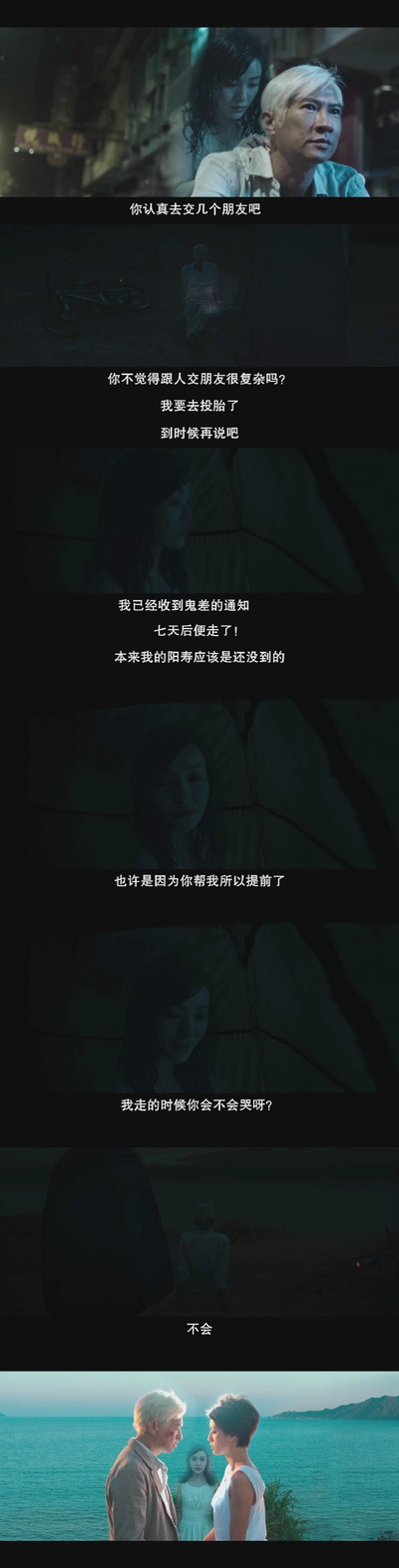 陀地驱魔人剧照的剧照