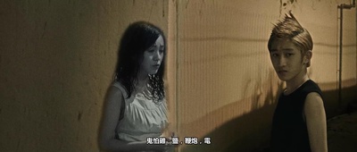 陀地驱魔人剧照的剧照