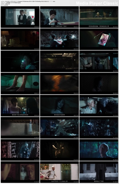 陀地驱魔人剧照的剧照