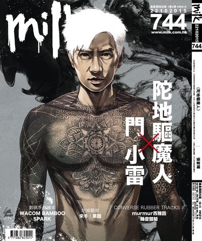 陀地驱魔人剧照的剧照