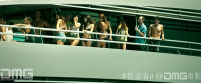 极盗者剧照的剧照