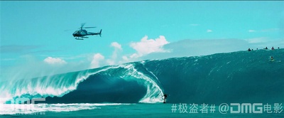 极盗者剧照的剧照