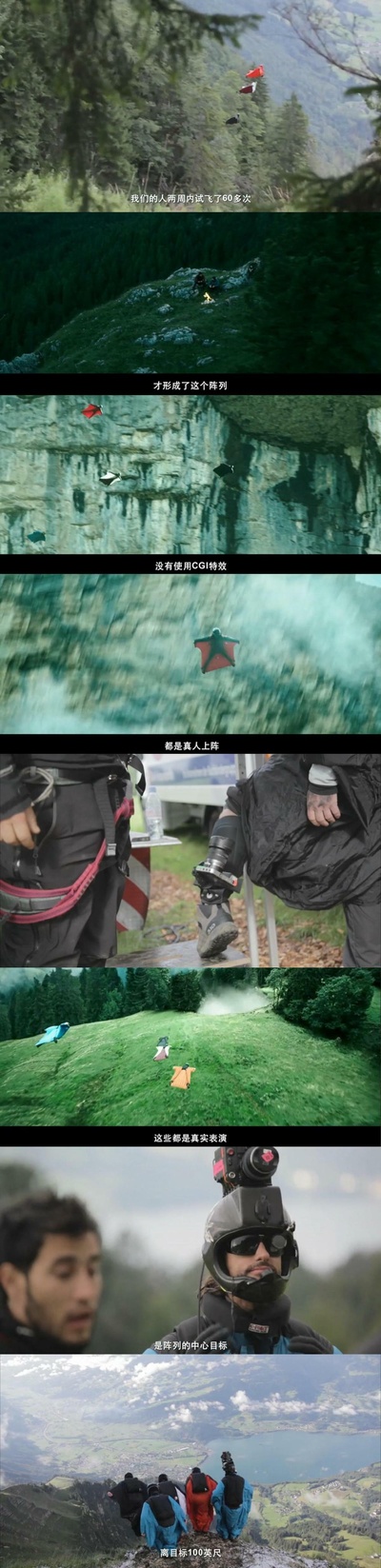 极盗者剧照的剧照