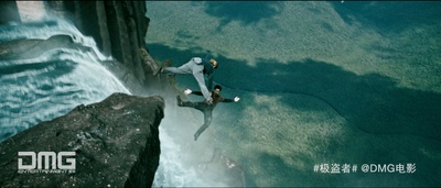 极盗者剧照的剧照