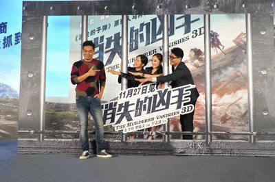 消失的凶手剧照的剧照