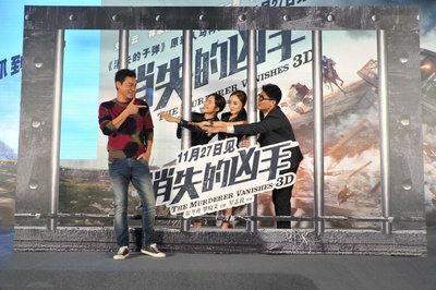 消失的凶手剧照的剧照