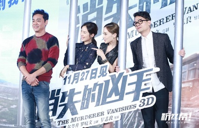 消失的凶手剧照的剧照