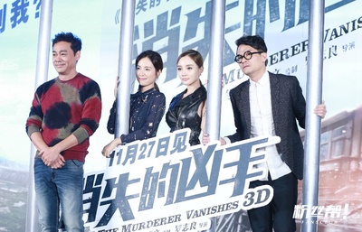 消失的凶手剧照的剧照