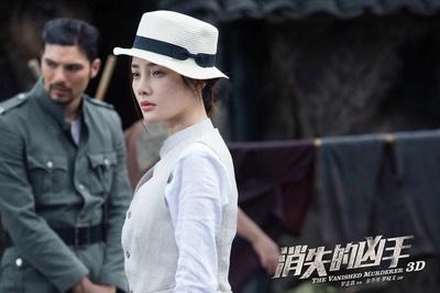 消失的凶手剧照的剧照