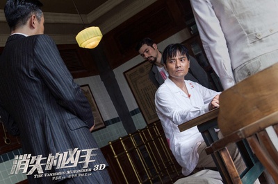 消失的凶手剧照的剧照