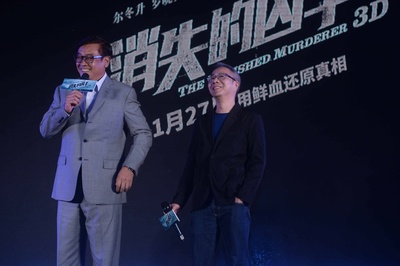 消失的凶手剧照的剧照