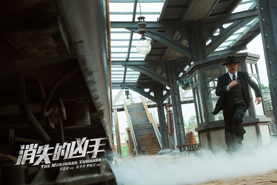 消失的凶手剧照的剧照