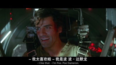 星球大战7：原力觉醒剧照的剧照