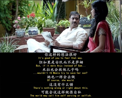 误杀瞒天记剧照的剧照