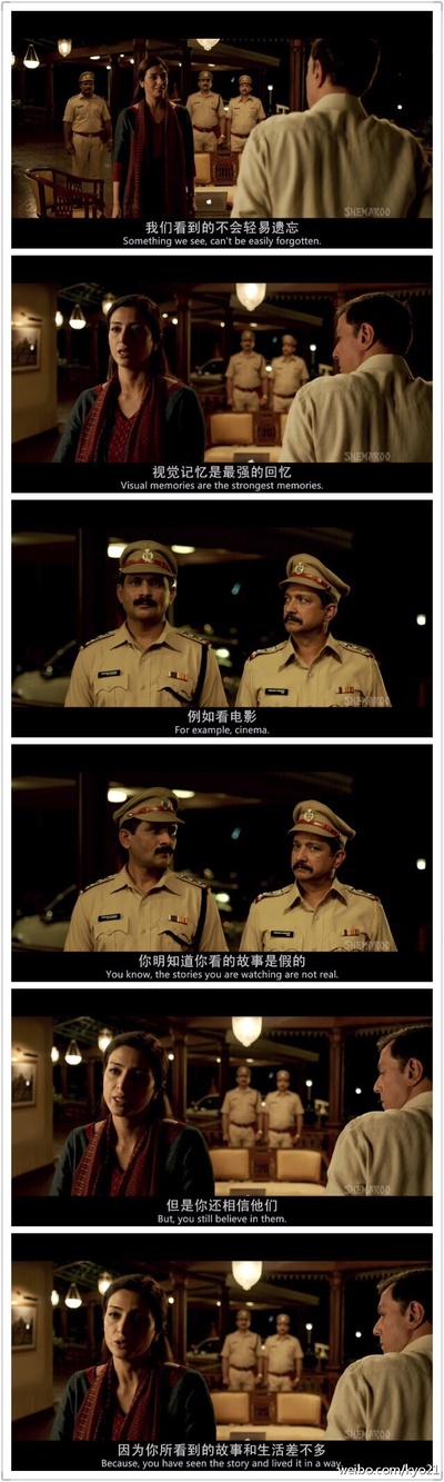 误杀瞒天记剧照的剧照