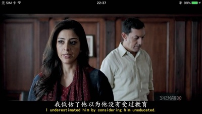 误杀瞒天记剧照的剧照