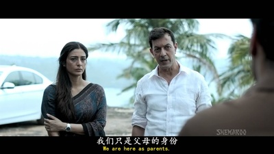 误杀瞒天记剧照的剧照