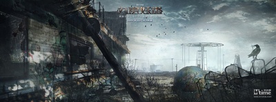 九层妖塔剧照的剧照