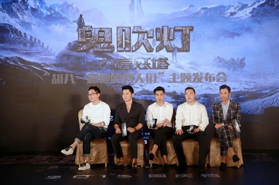 九层妖塔剧照的剧照