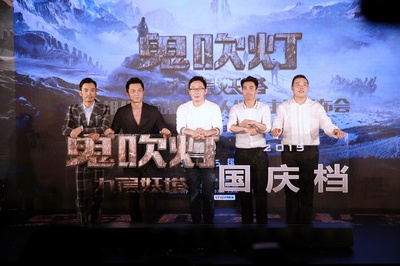 九层妖塔剧照的剧照