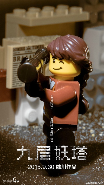 九层妖塔剧照的剧照