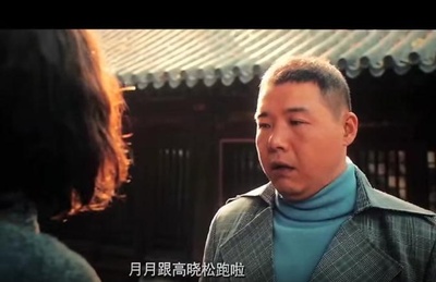 九层妖塔剧照的剧照