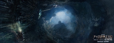 九层妖塔剧照的剧照