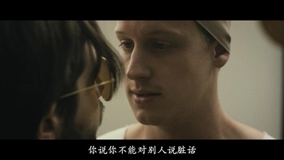 斯坦福监狱实验剧照的剧照