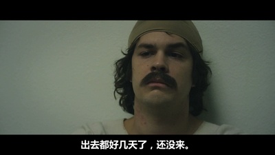 斯坦福监狱实验剧照的剧照