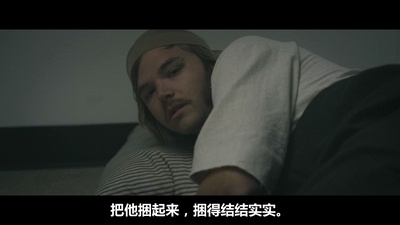 斯坦福监狱实验剧照的剧照