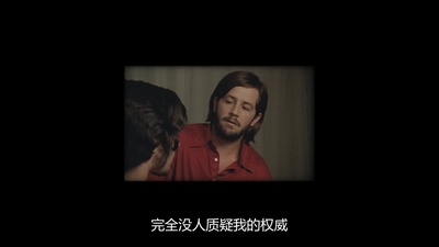 斯坦福监狱实验剧照的剧照