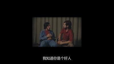 斯坦福监狱实验剧照的剧照