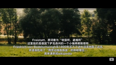 感化院剧照的剧照